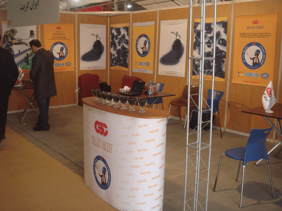 نمایشگاه ایران گریت